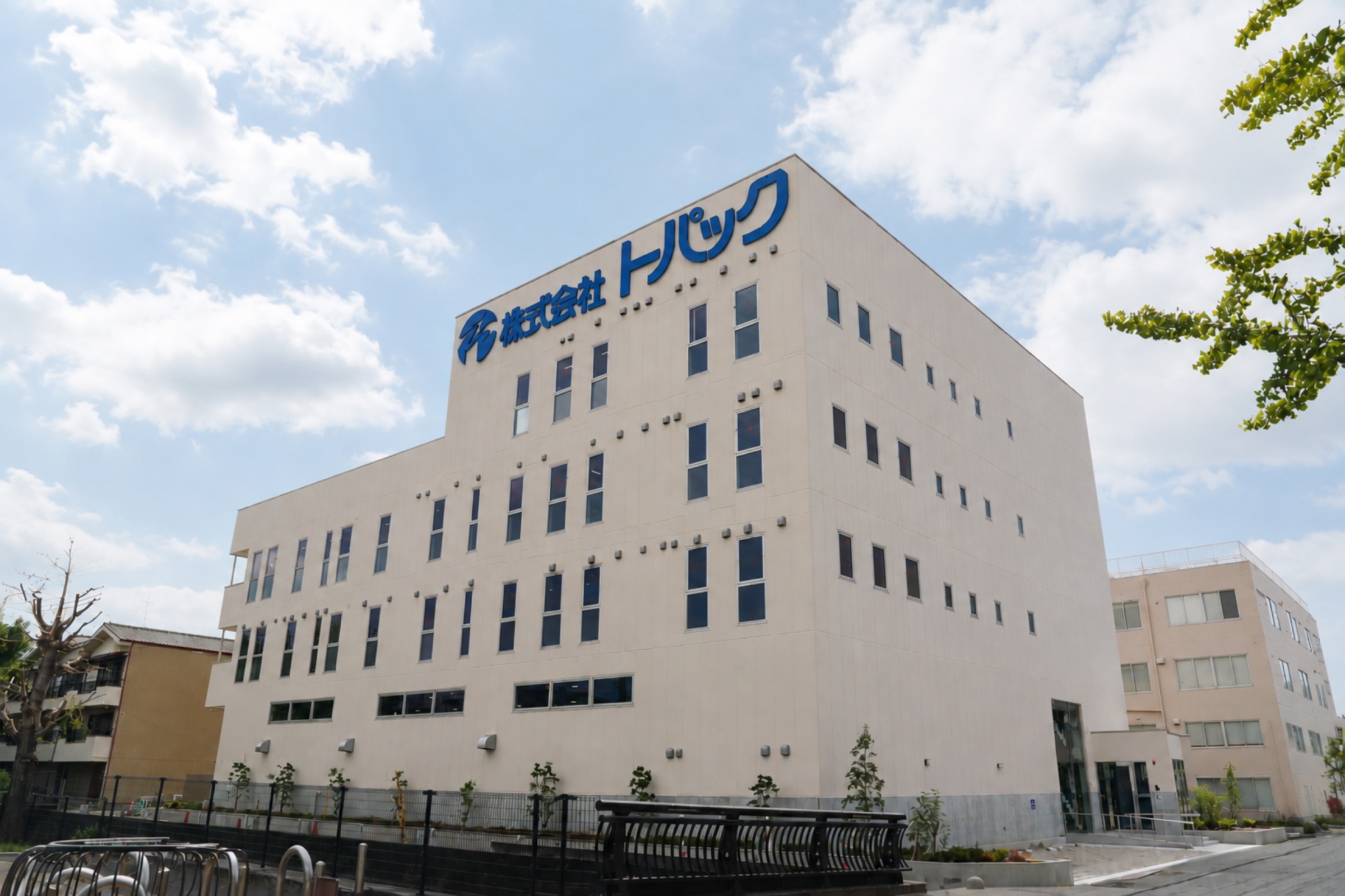 株式会社トパック 新社屋・新工場